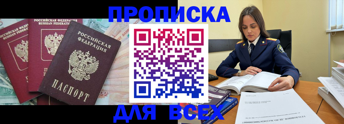 найти адрес прописки в Чистополье