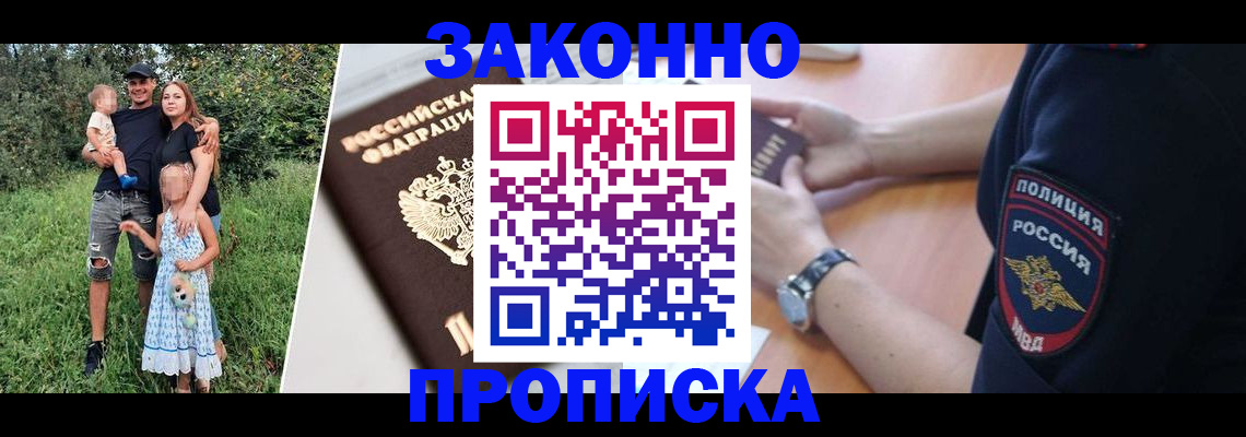 регистрация для дет. сада в Чистополье