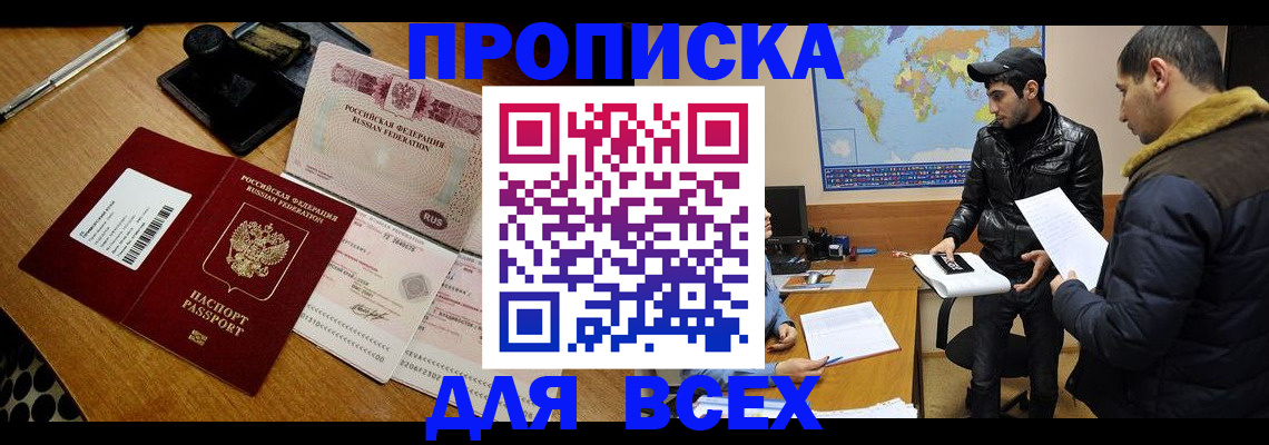 пропишу в квартире в Чистополье