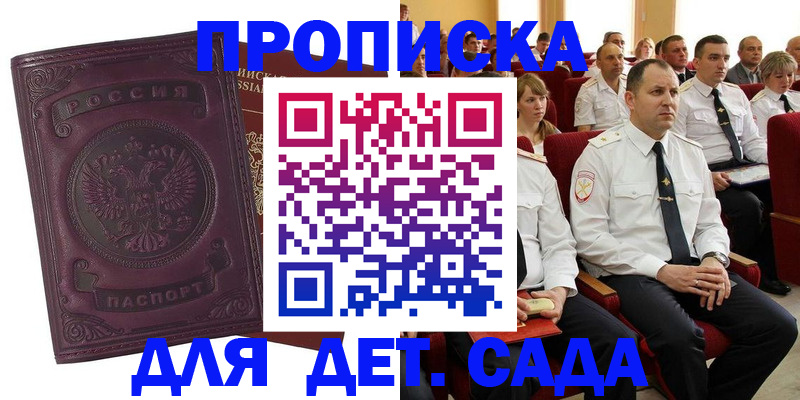 найти адрес прописки в Чистополье